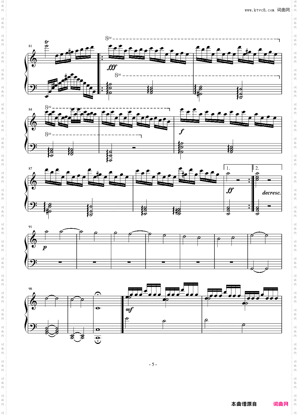 钟声回旋狂想曲