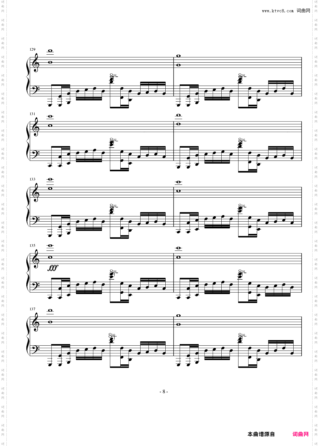 钟声回旋狂想曲