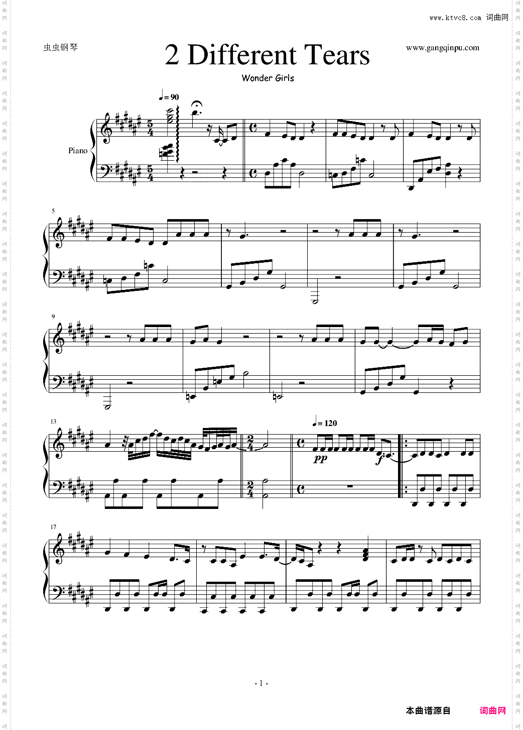 【韩国】2 Different Tears
