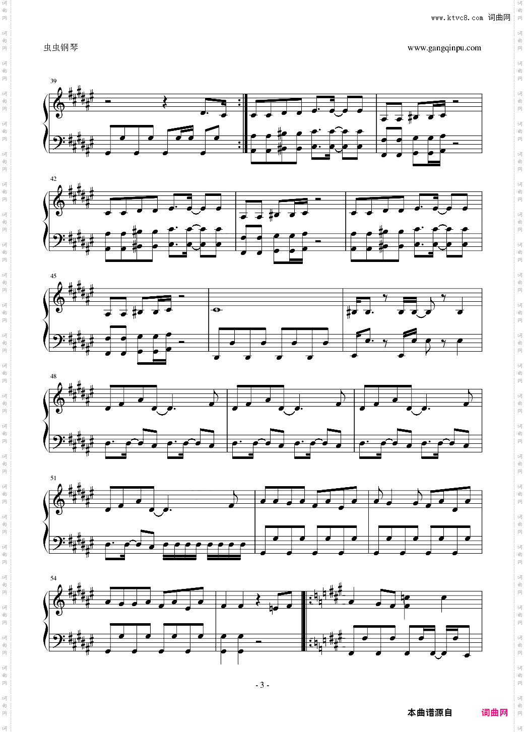 【韩国】2 Different Tears