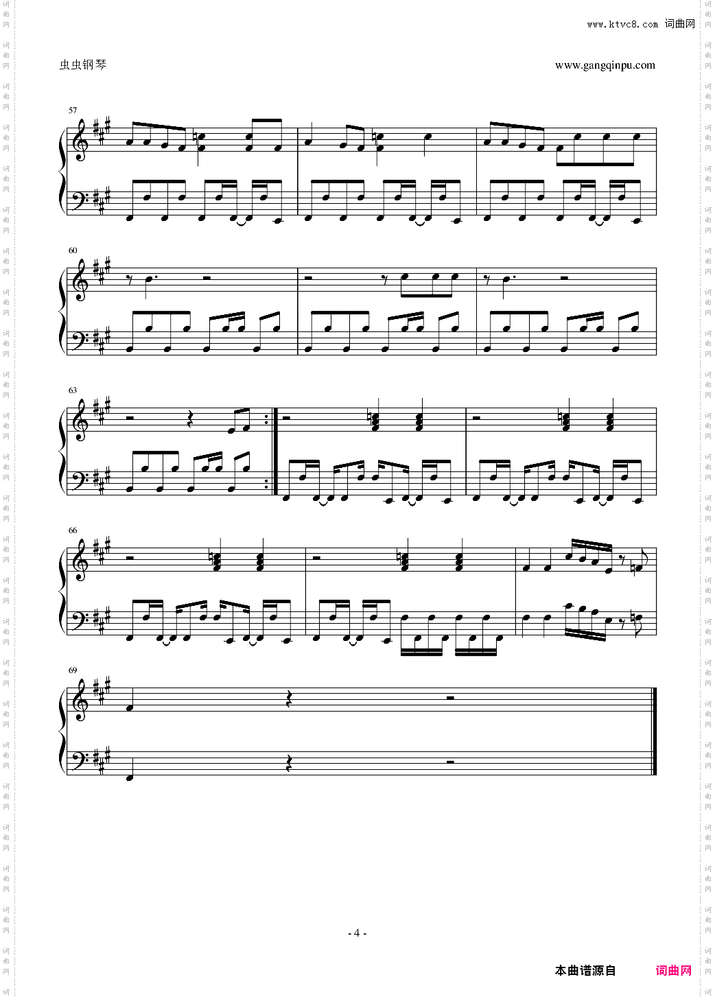 【韩国】2 Different Tears