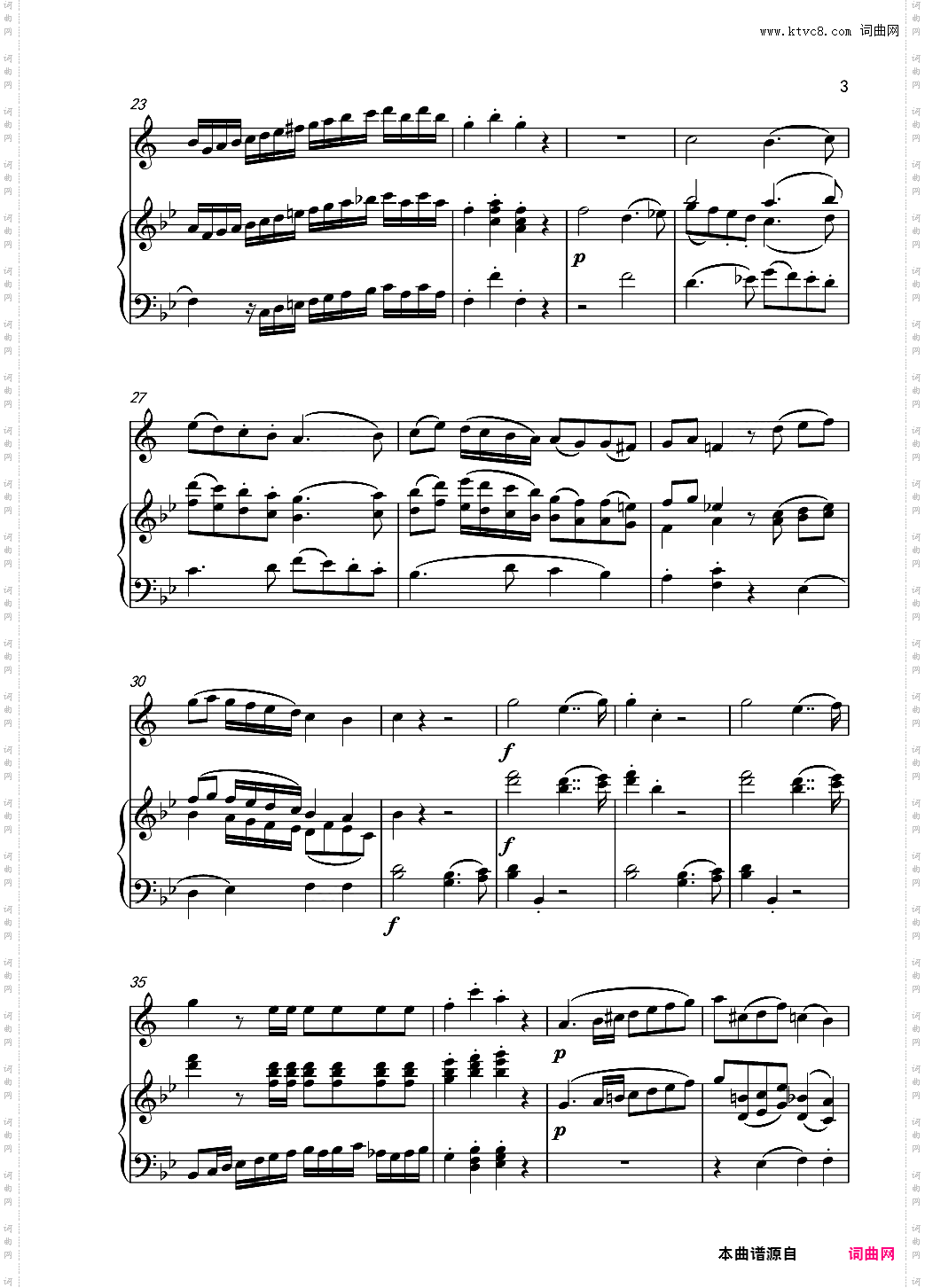 concert