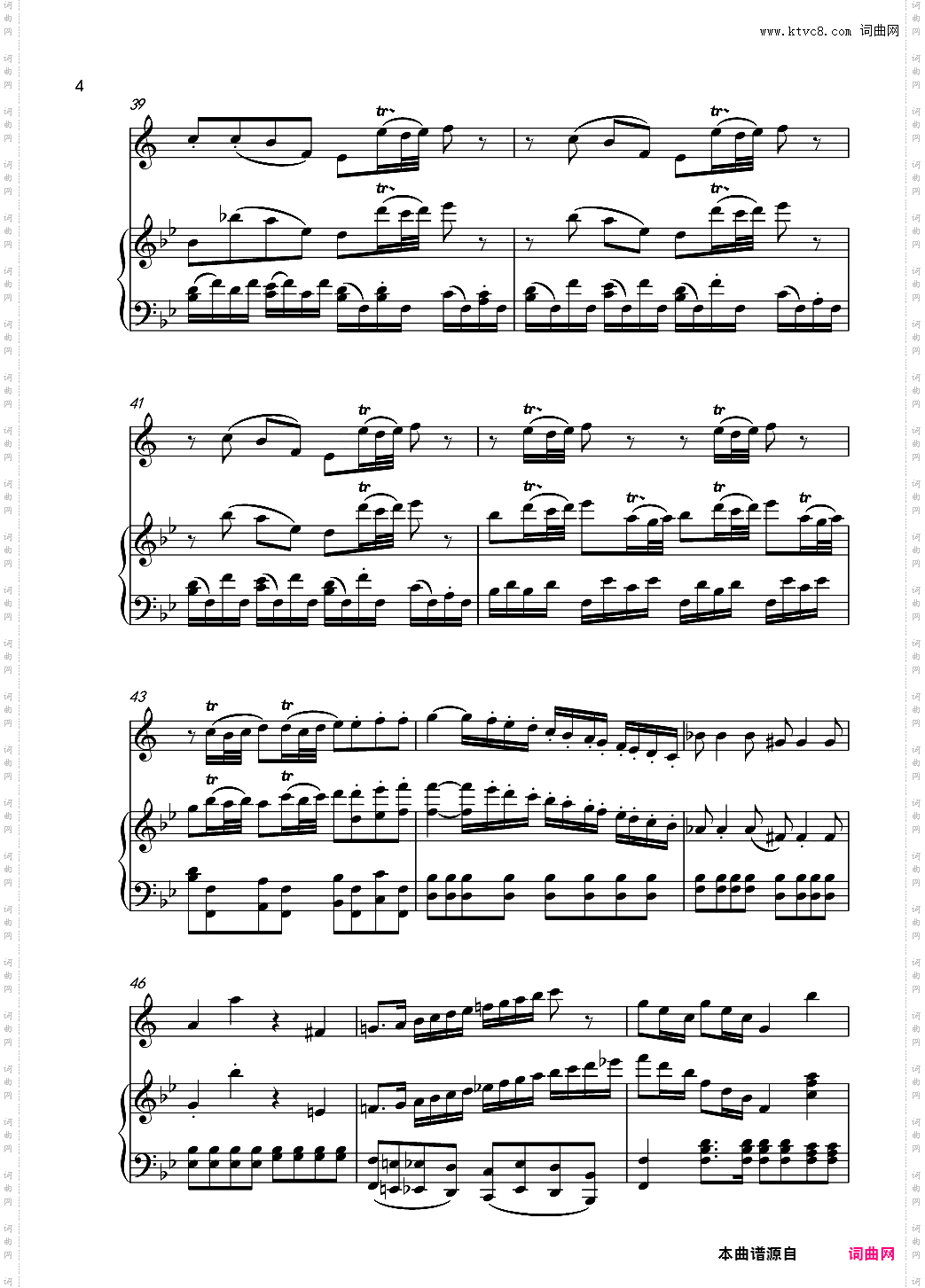 concert