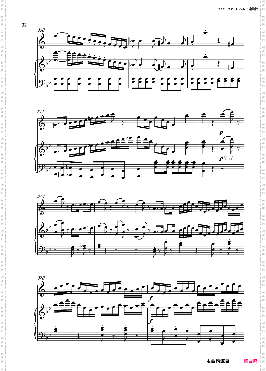 concert