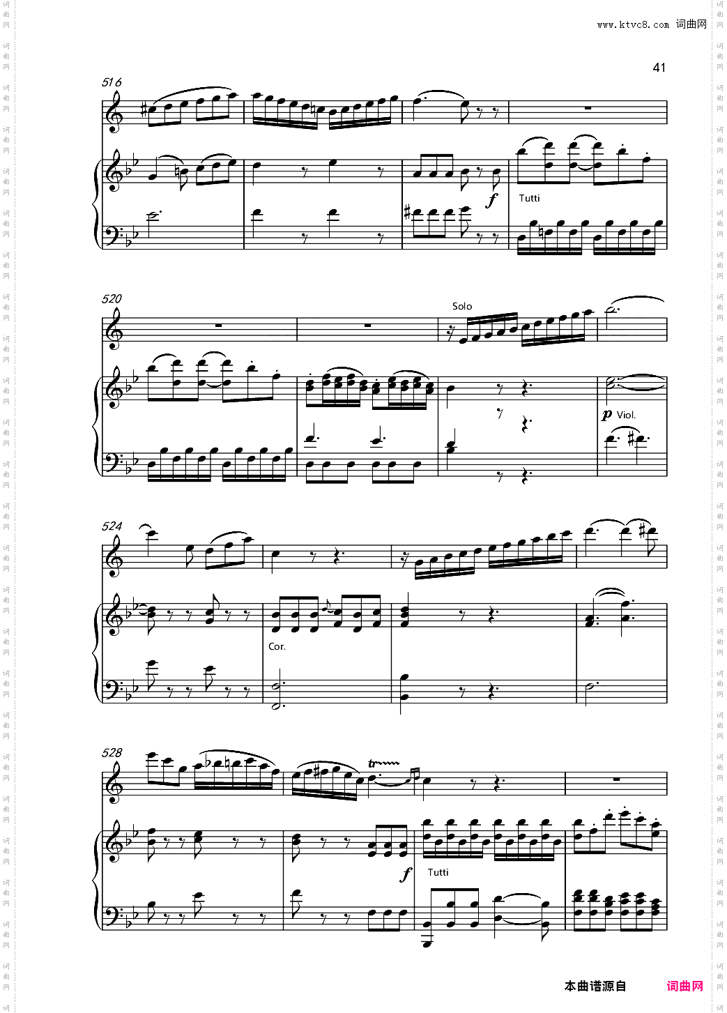 concert