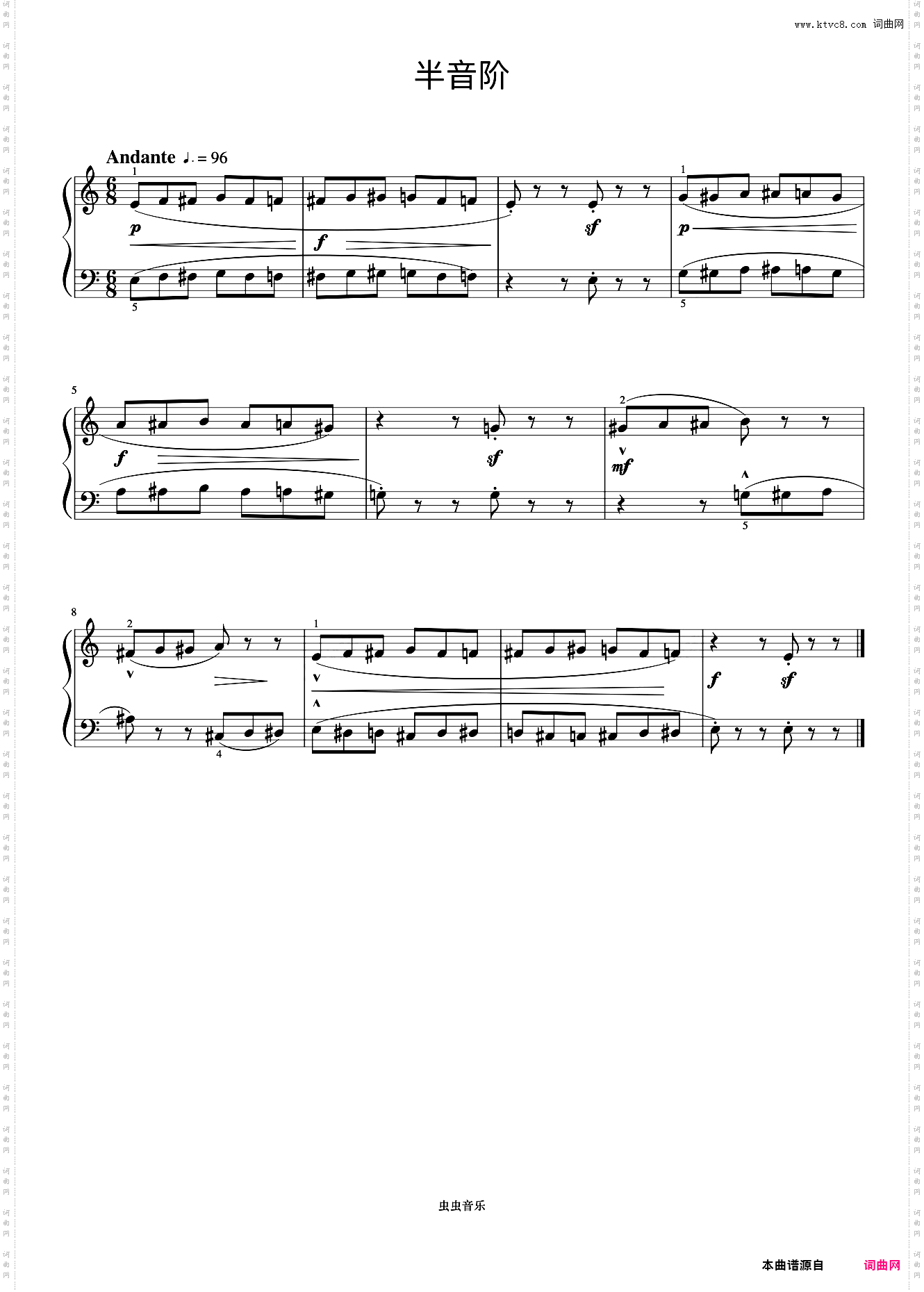 半音阶《巴托克小宇宙钢琴教程2》