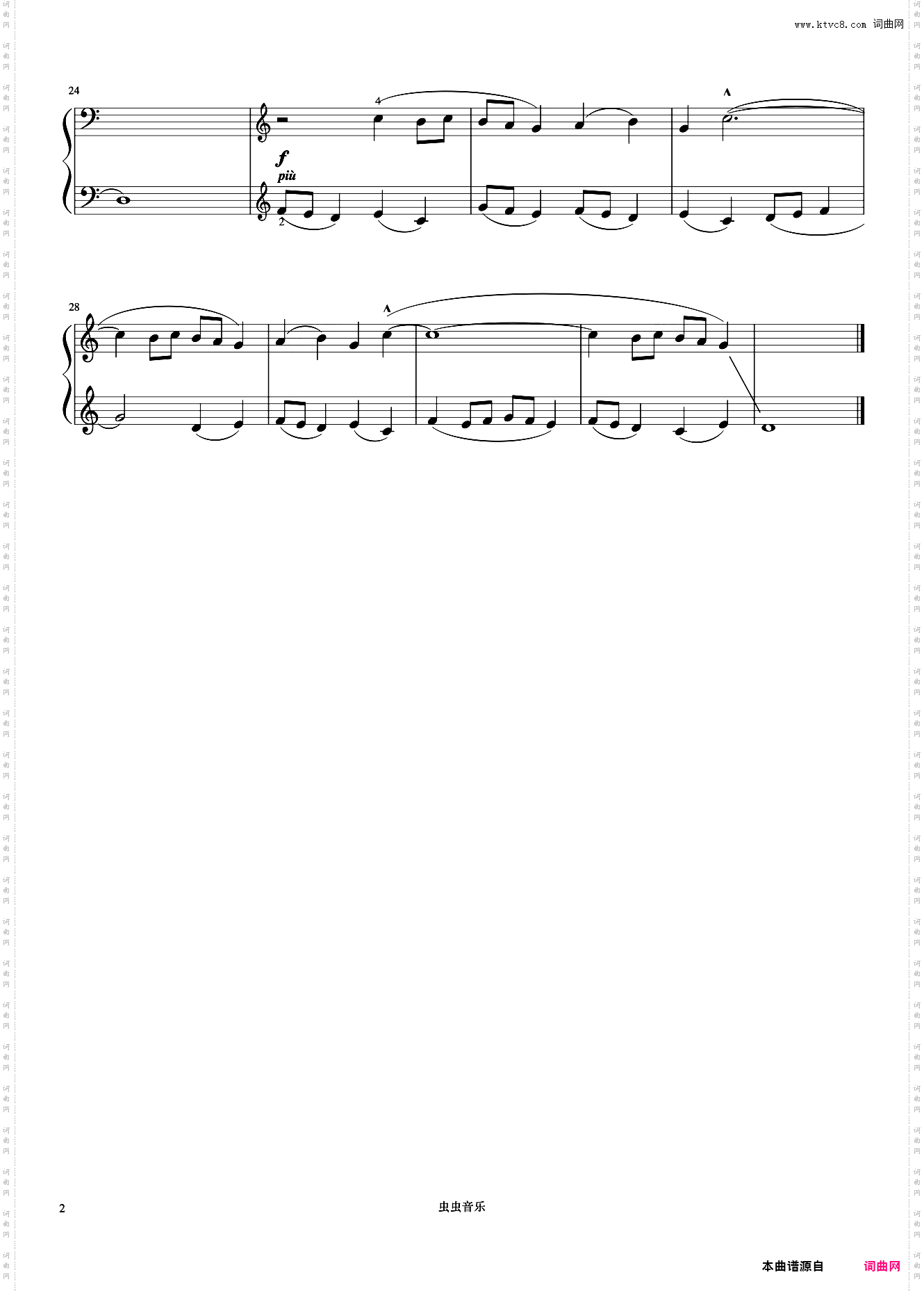 特兰西瓦尼亚风格《巴托克小宇宙钢琴教程2》