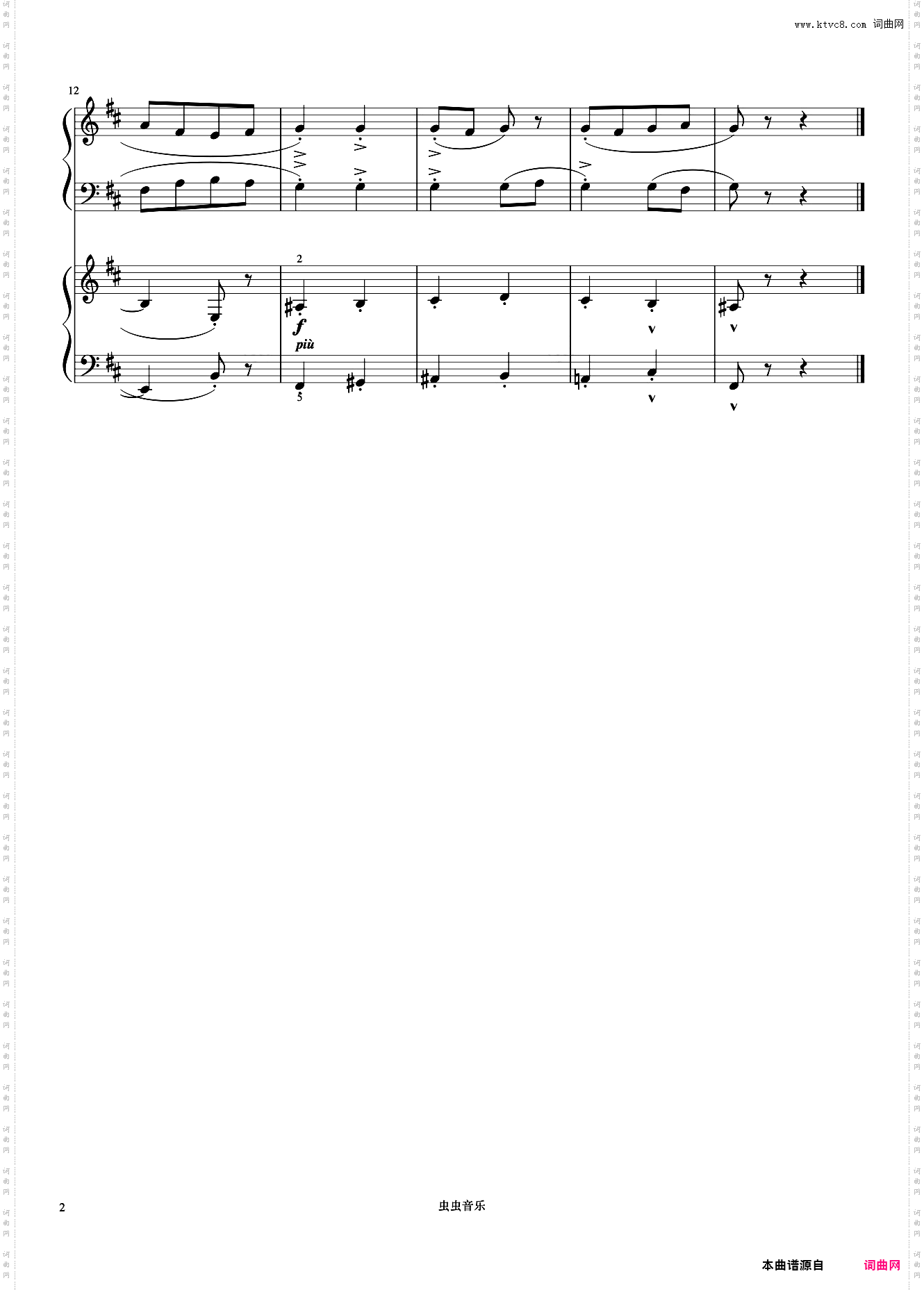 反向进行二《巴托克小宇宙钢琴教程2》