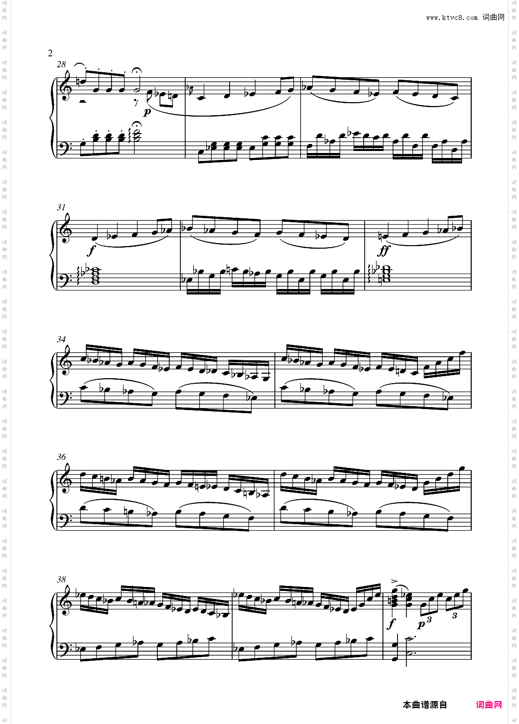 作废钢琴小品“狗咬不还”