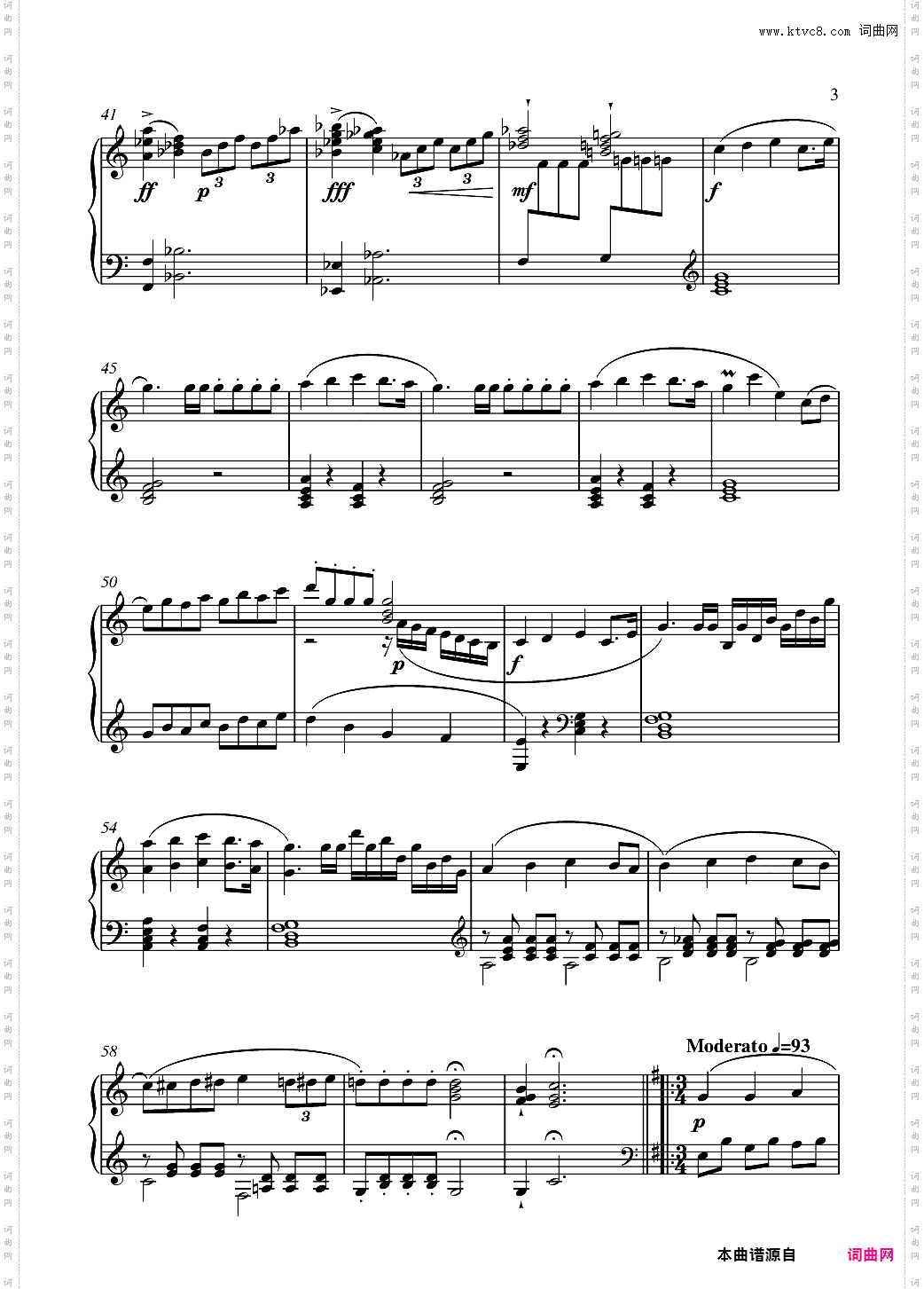 作废钢琴小品“狗咬不还”