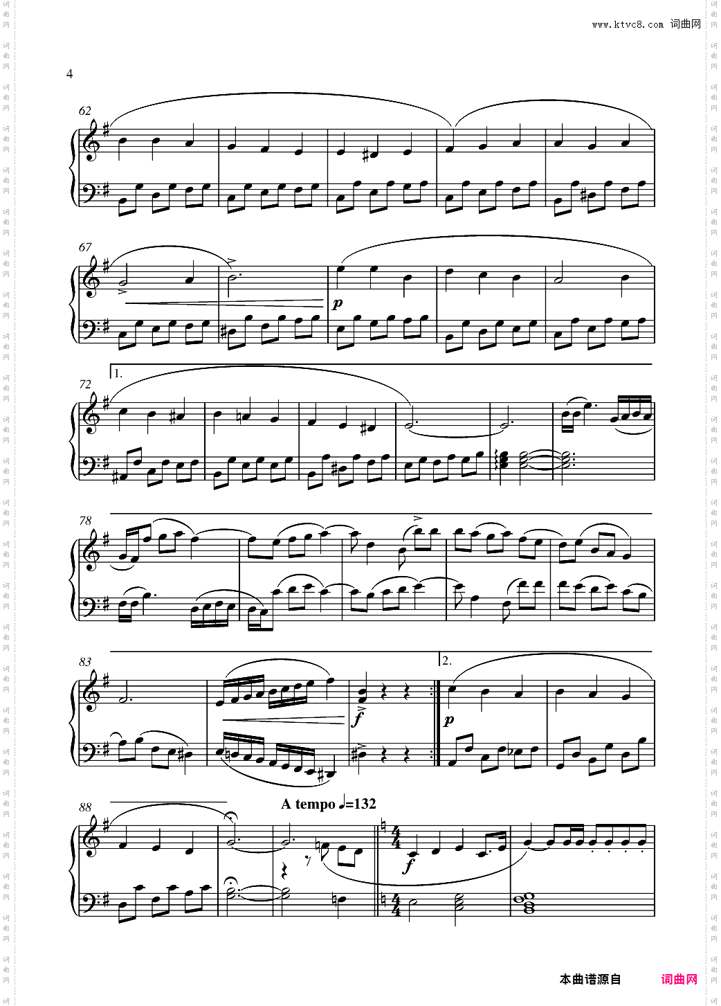 作废钢琴小品“狗咬不还”