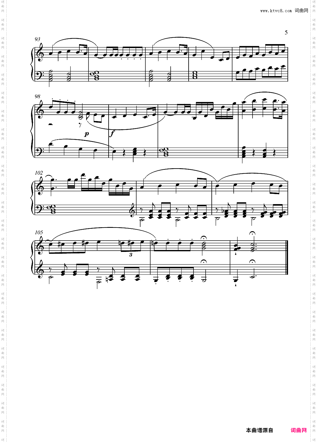 作废钢琴小品“狗咬不还”