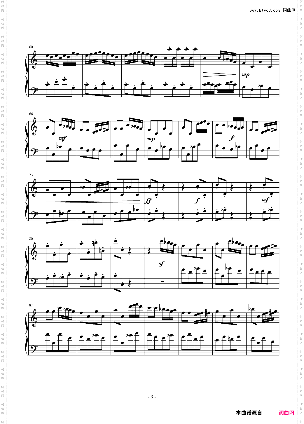 这首曲子已经上传过了