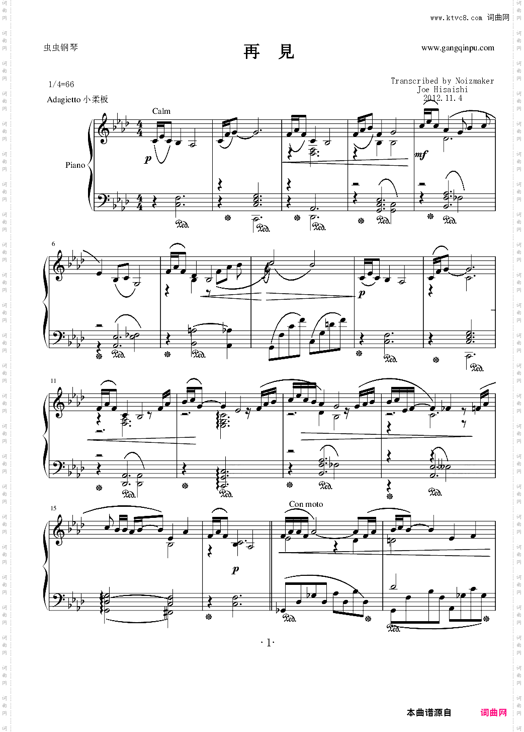 再见久石让asian X·T·C中作品