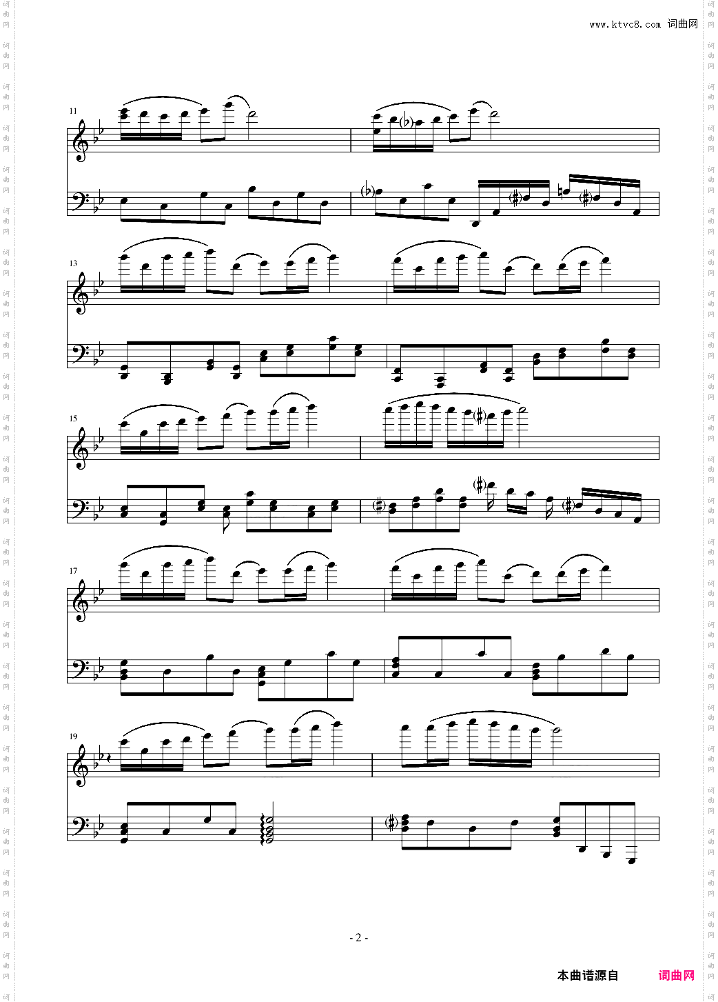 小变奏曲