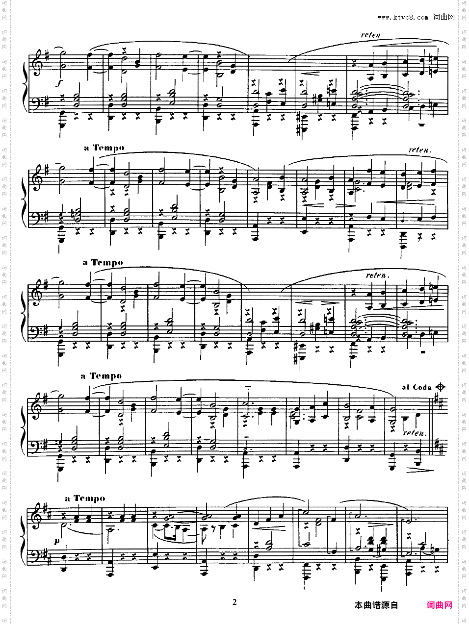 金尘圆舞曲 Poudre d'Or Valse