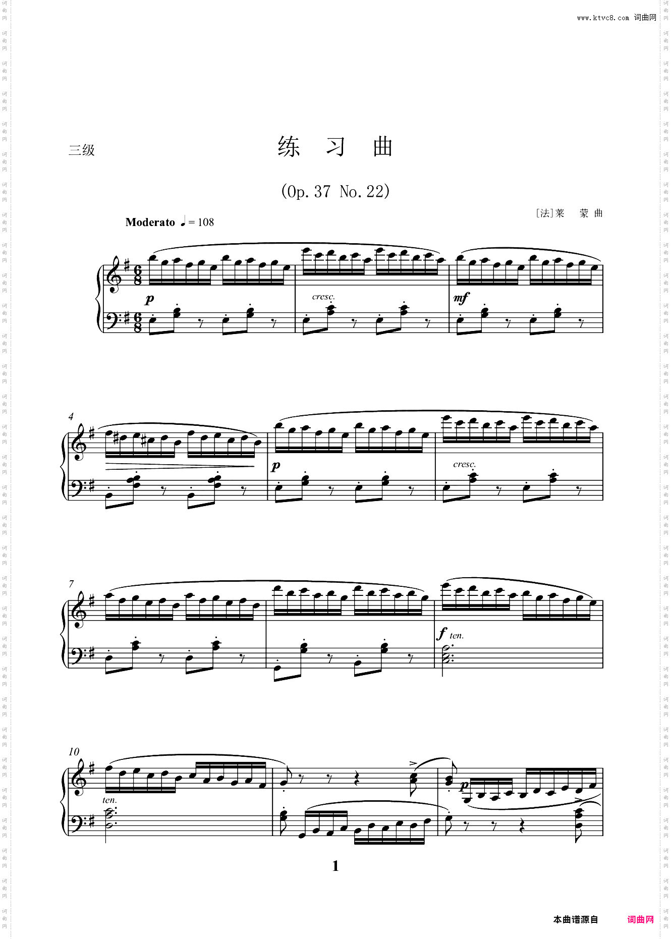 第三级01练习曲