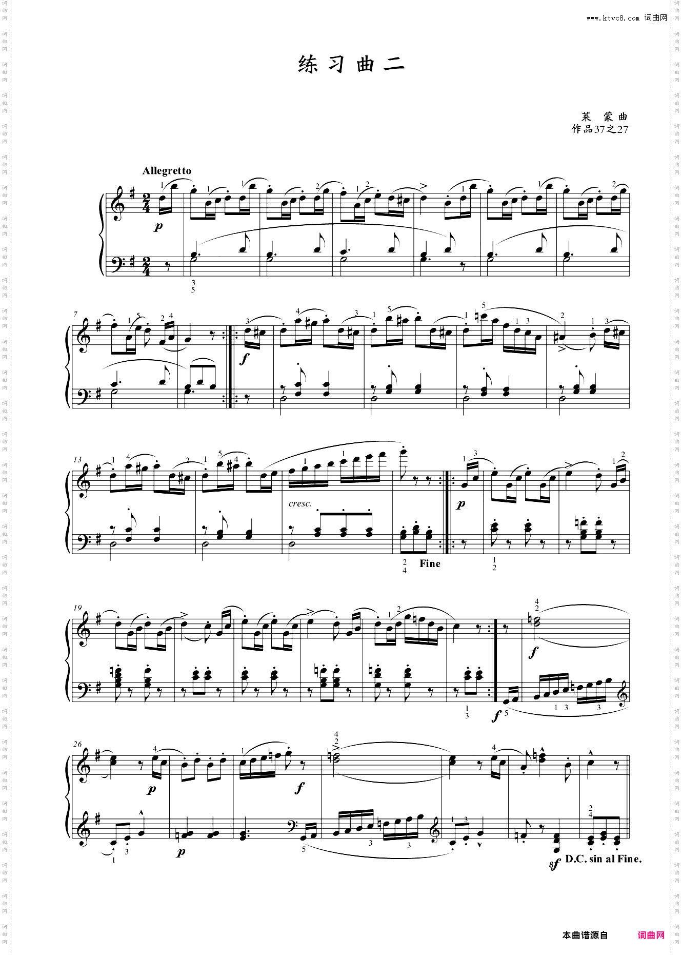 第四级 练习曲二作品37之27