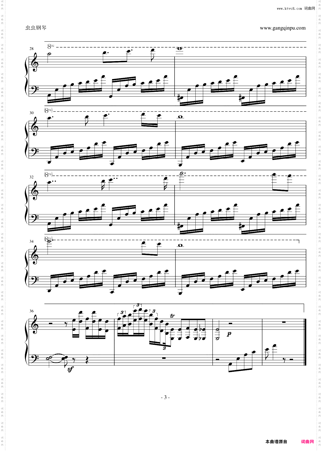 我爱你宝贝愛してるぜベイベ★★-原聲音樂
