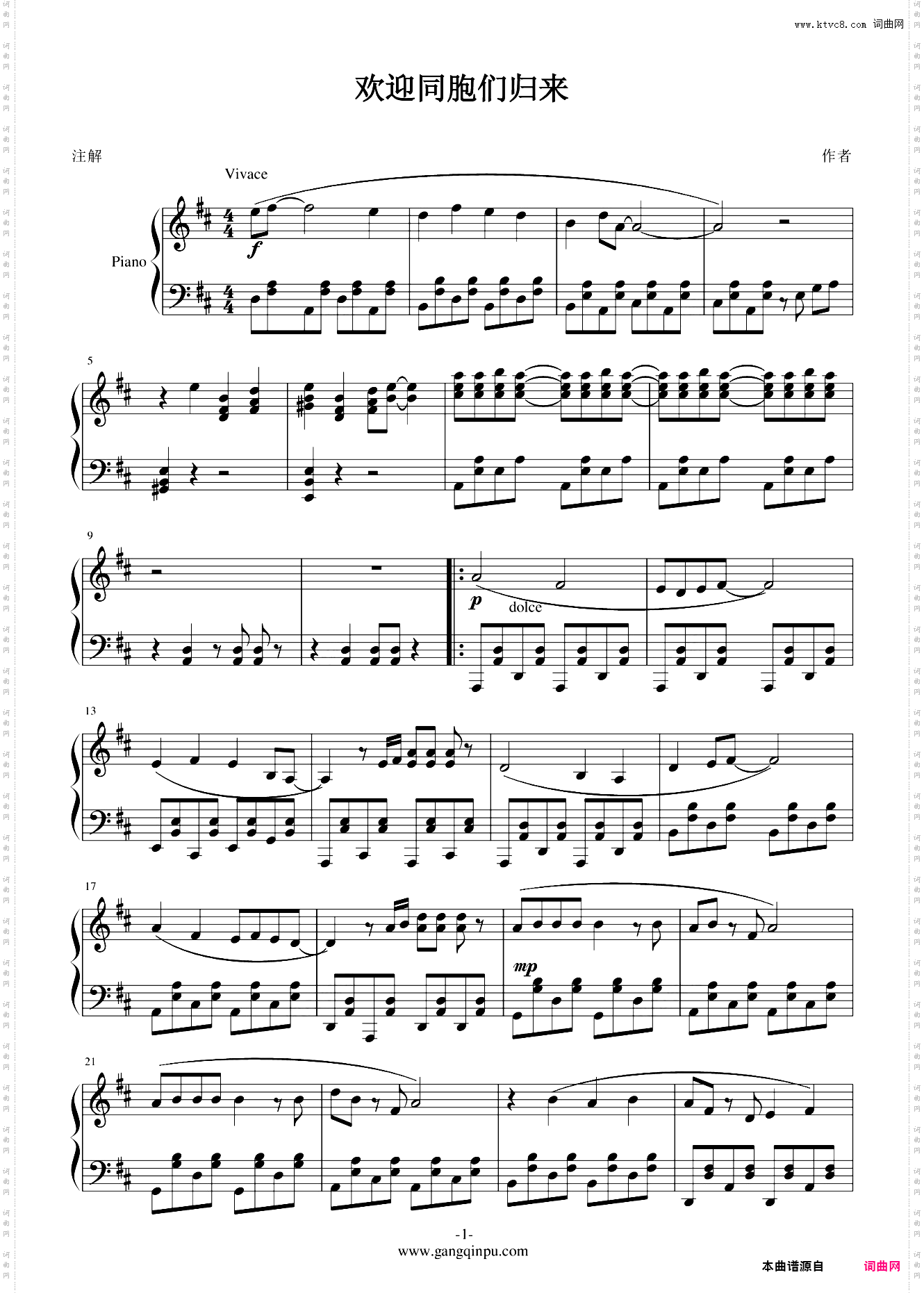 朝鲜歌曲第3弹-----欢迎同胞们归来
