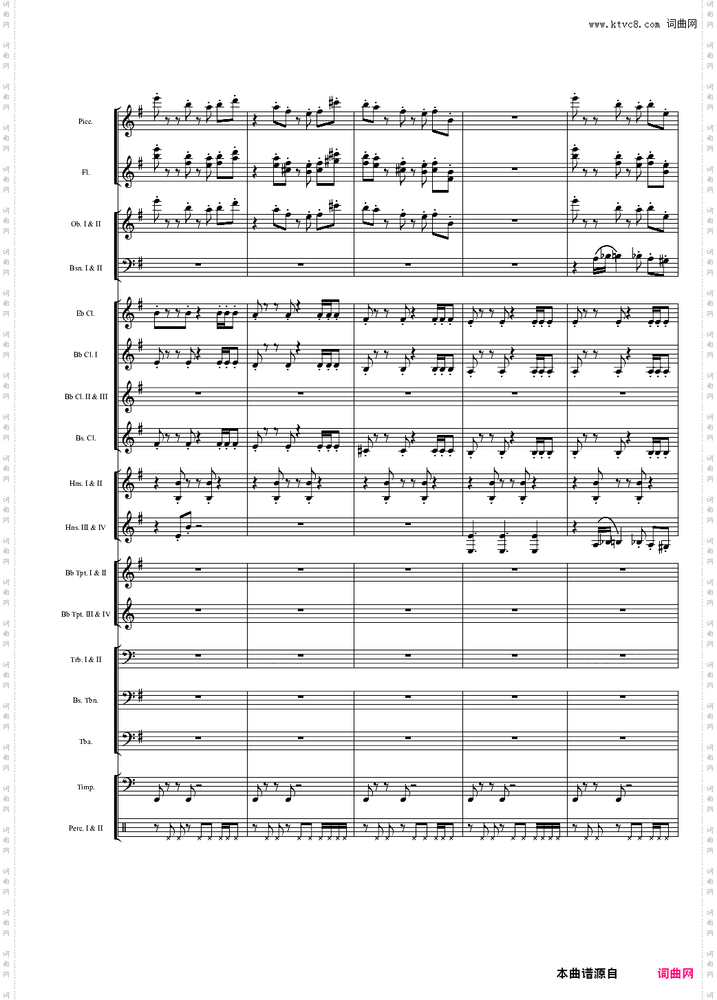 管乐第一组曲1