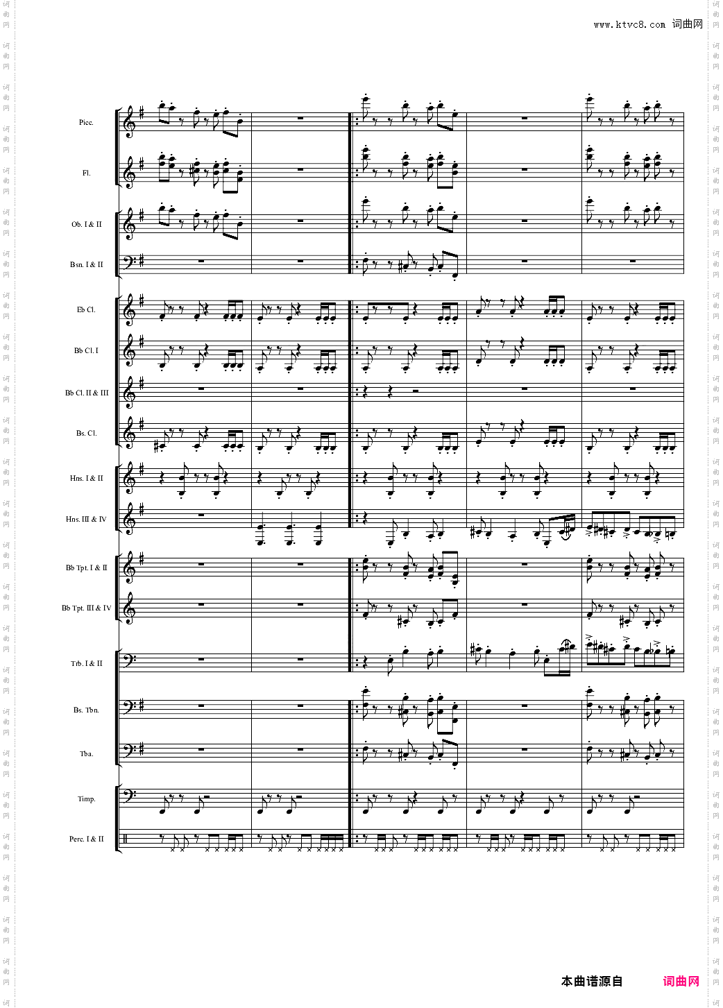 管乐第一组曲1