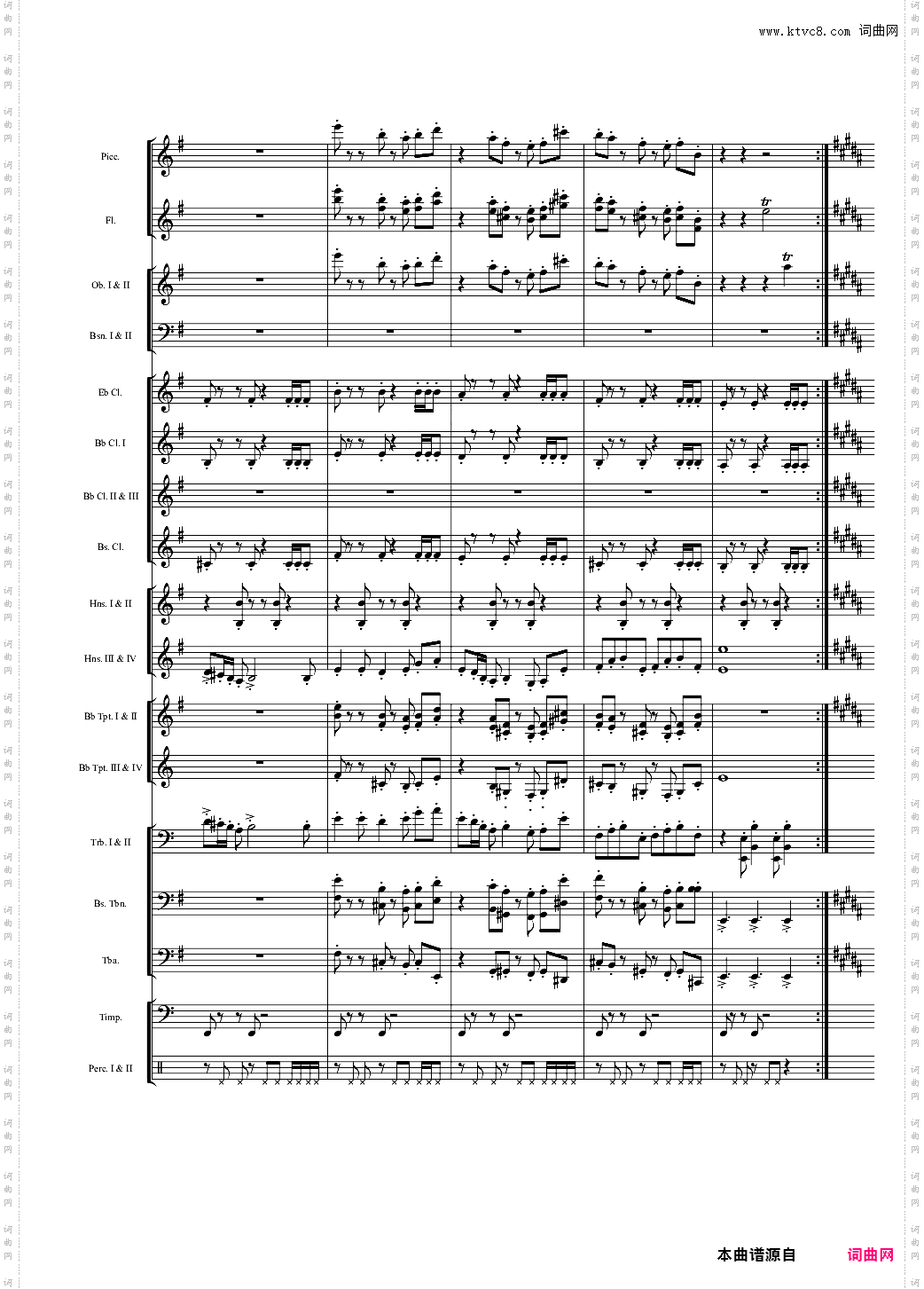 管乐第一组曲1