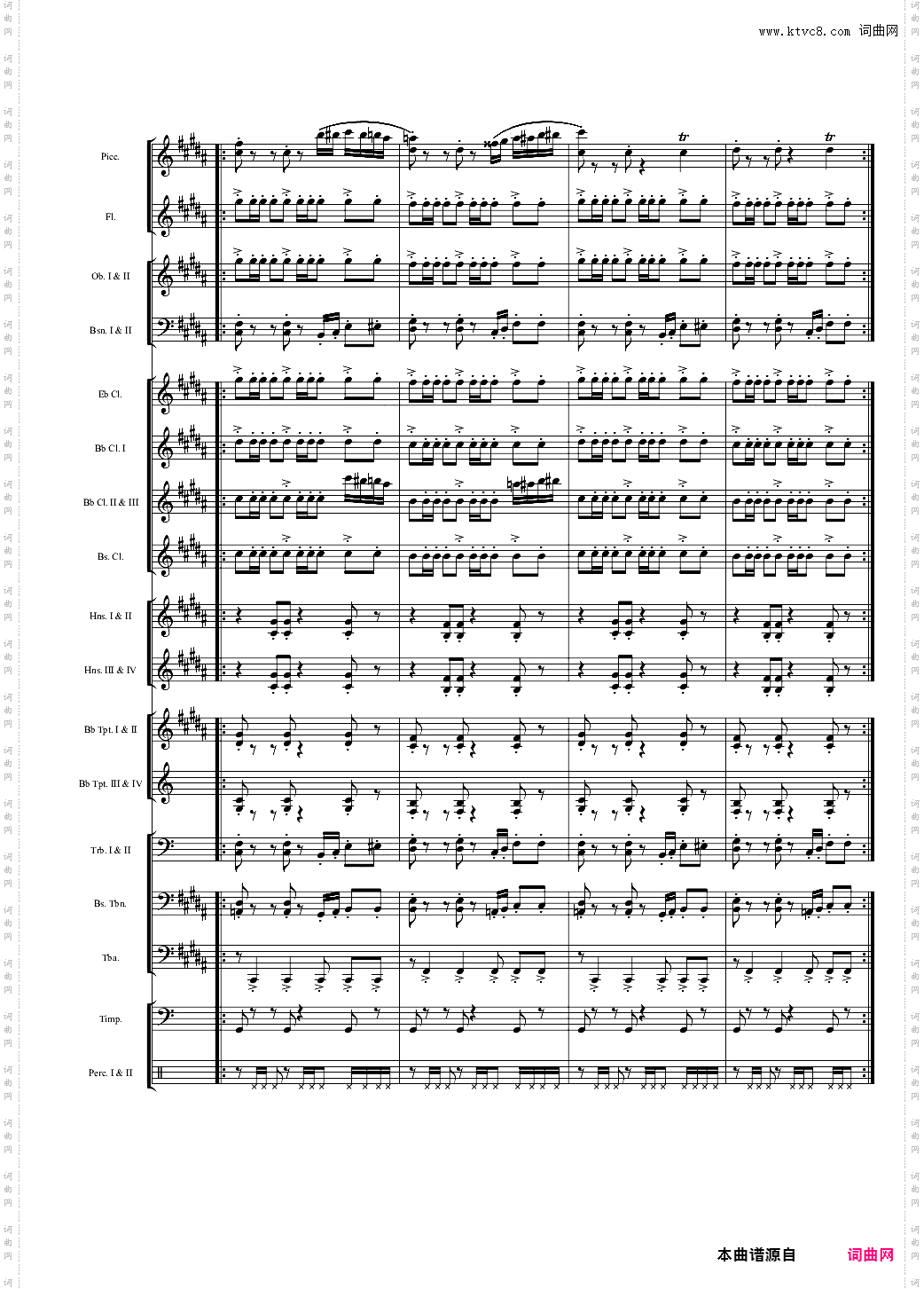 管乐第一组曲1