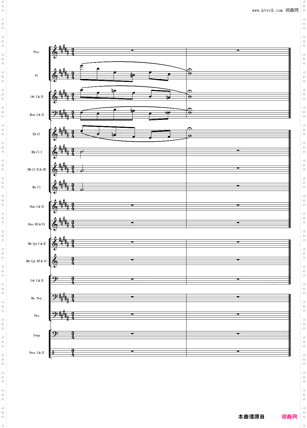 管乐第一组曲1