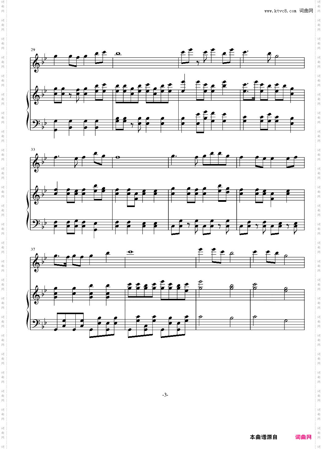 歌曲写作练习1