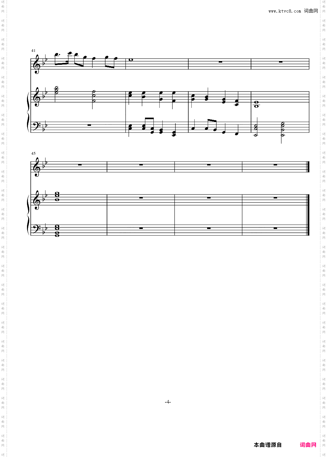 歌曲写作练习1