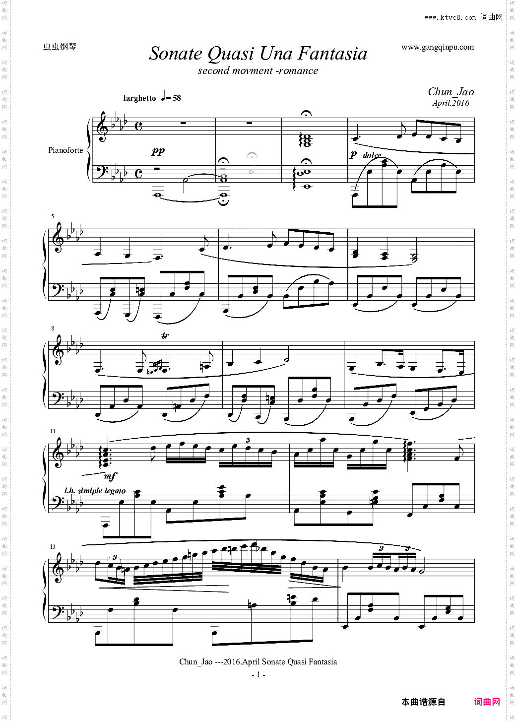 浪漫曲