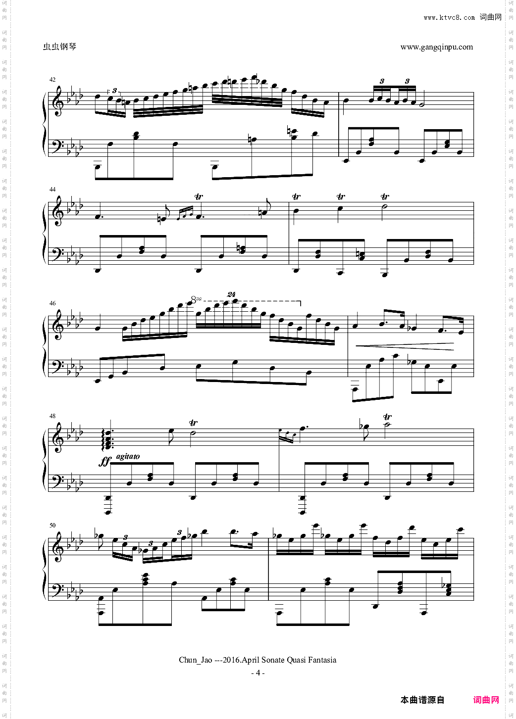 浪漫曲