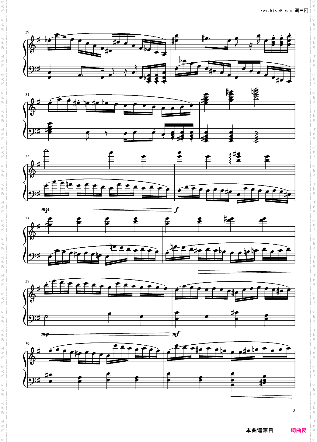 E小调第一钢琴奏鸣曲