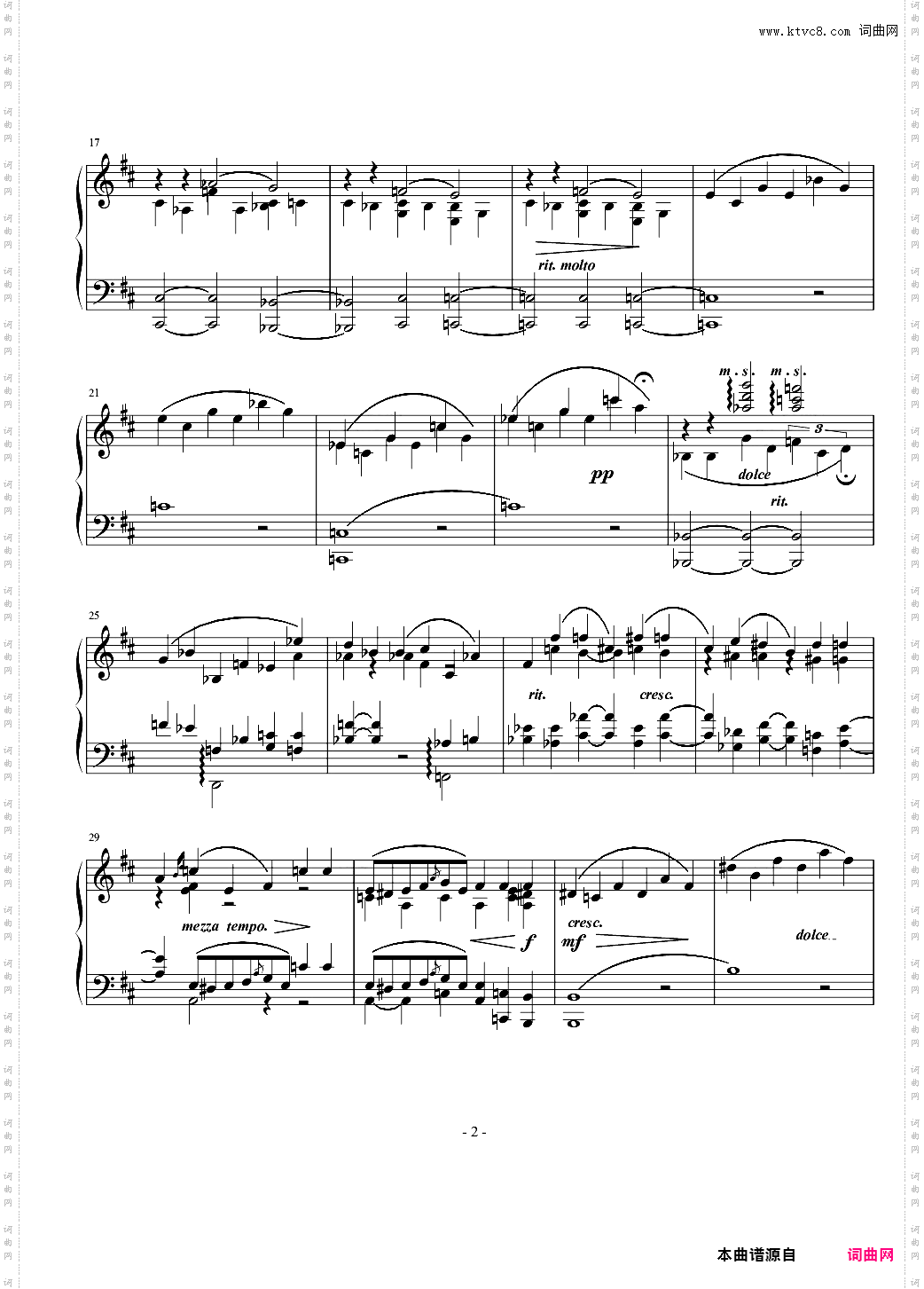 D大调前奏曲