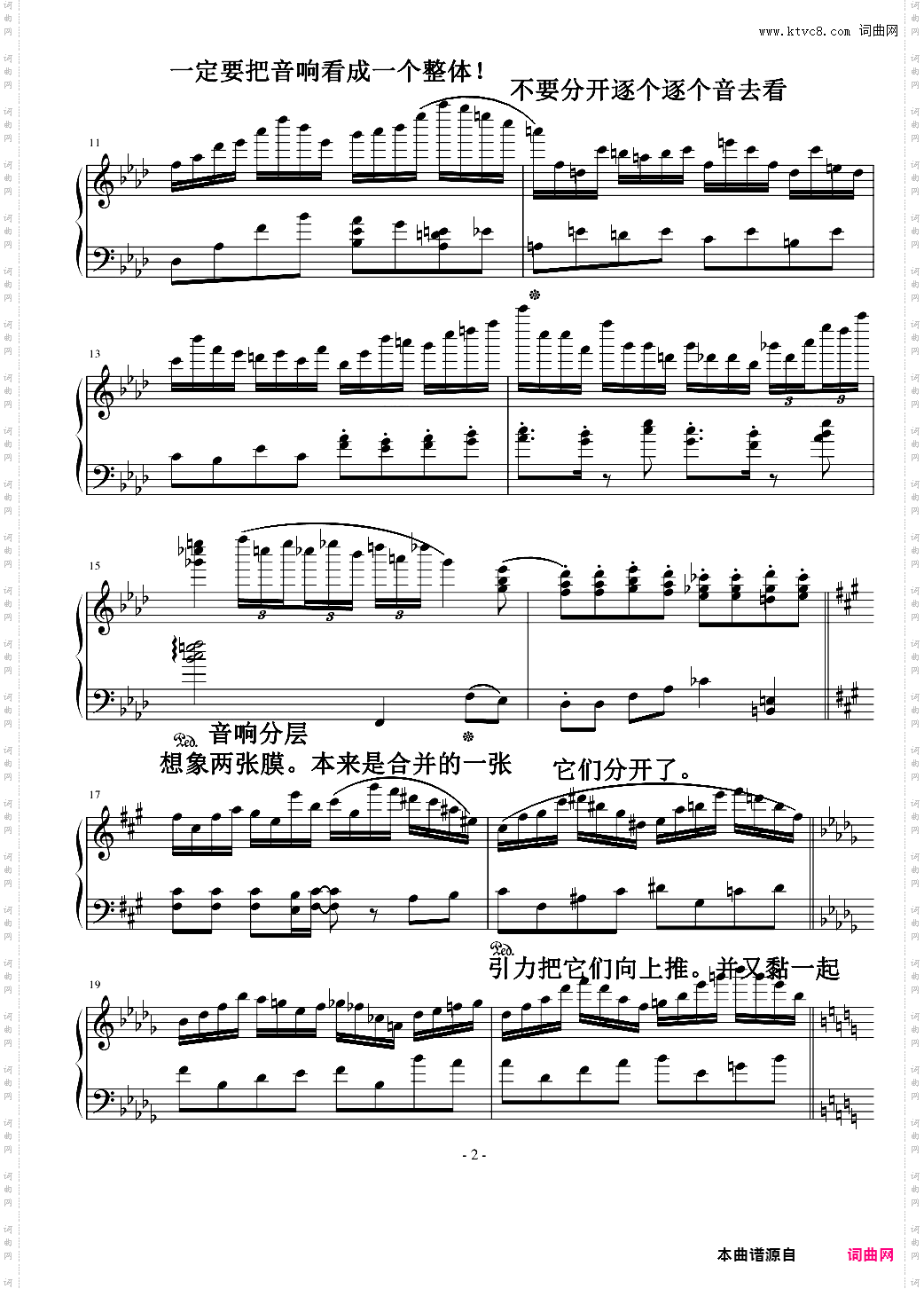 东方prj音乐试作