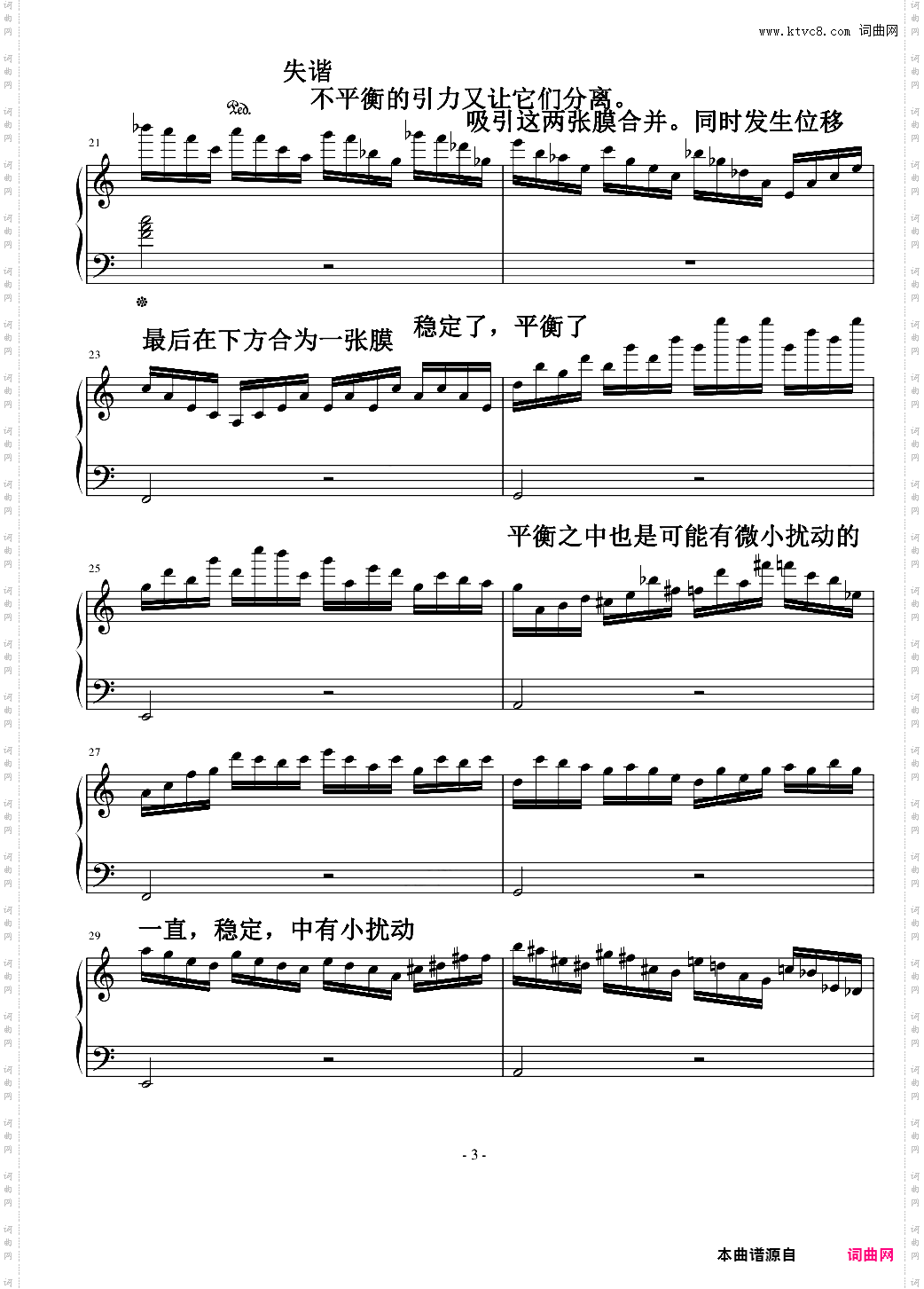 东方prj音乐试作