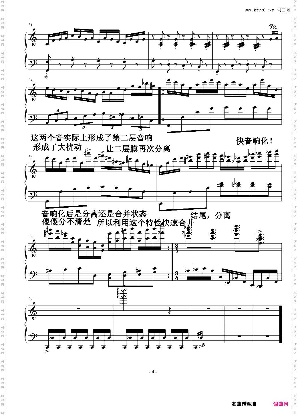东方prj音乐试作