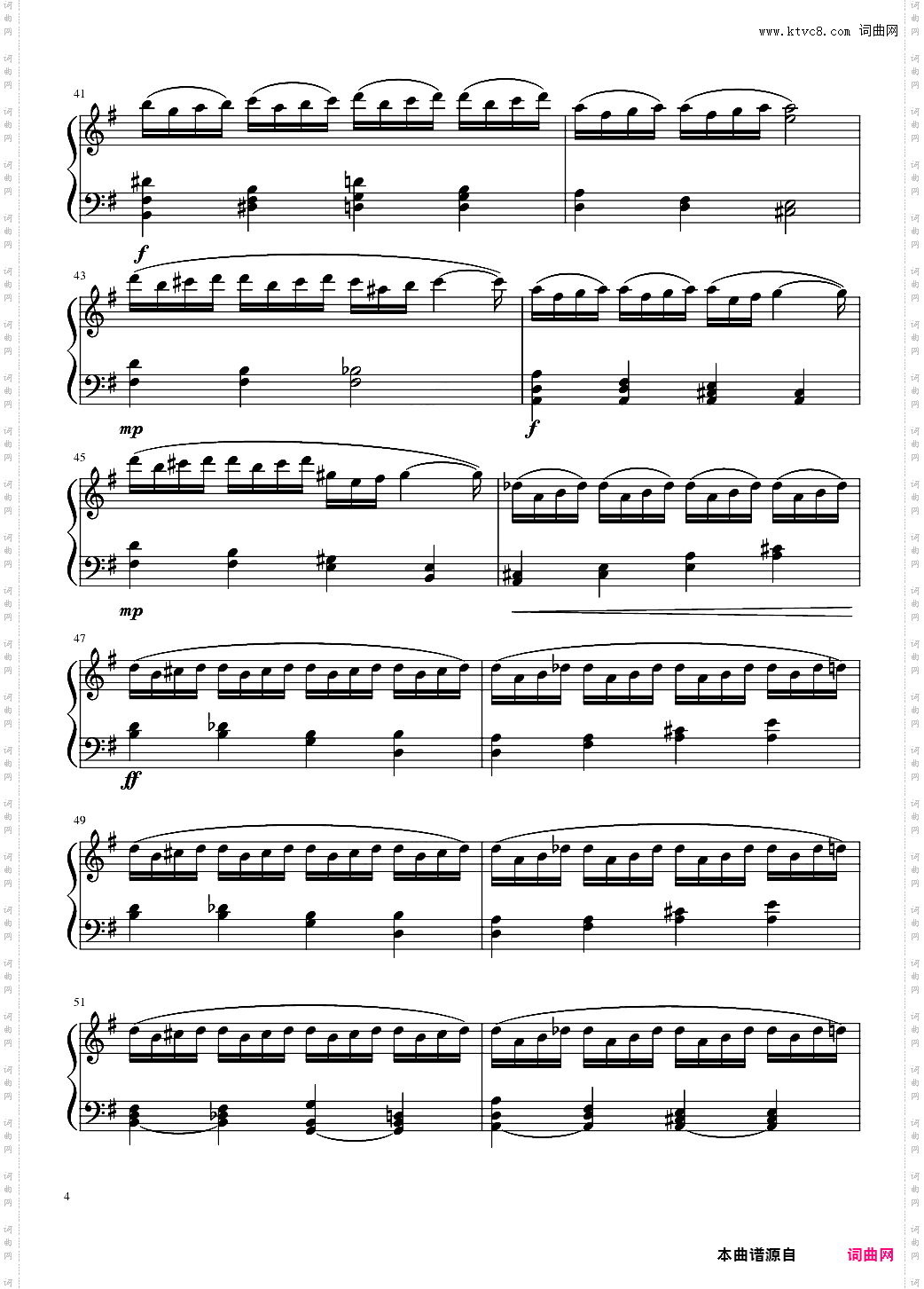 E小调第一钢琴奏鸣曲