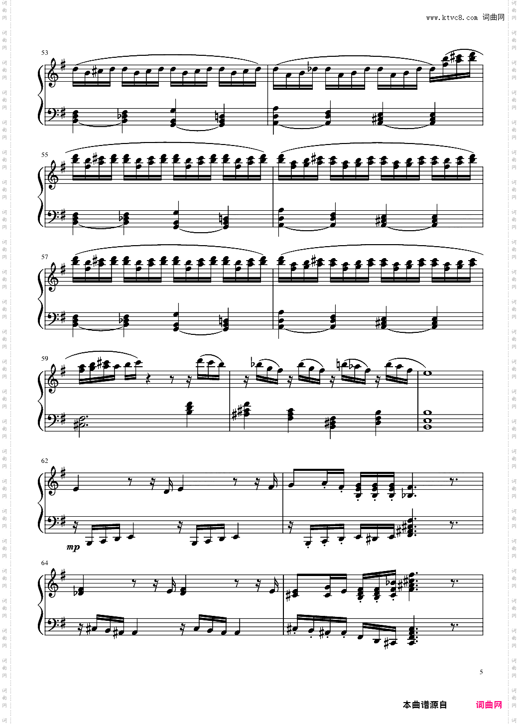 E小调第一钢琴奏鸣曲