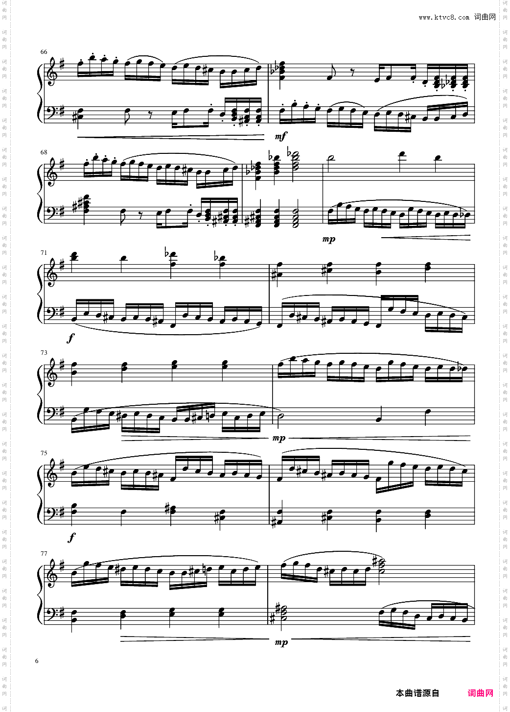 E小调第一钢琴奏鸣曲