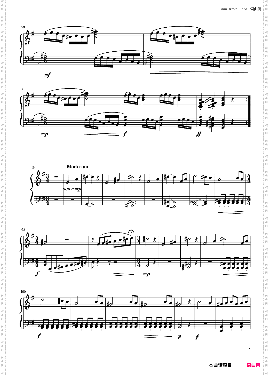E小调第一钢琴奏鸣曲