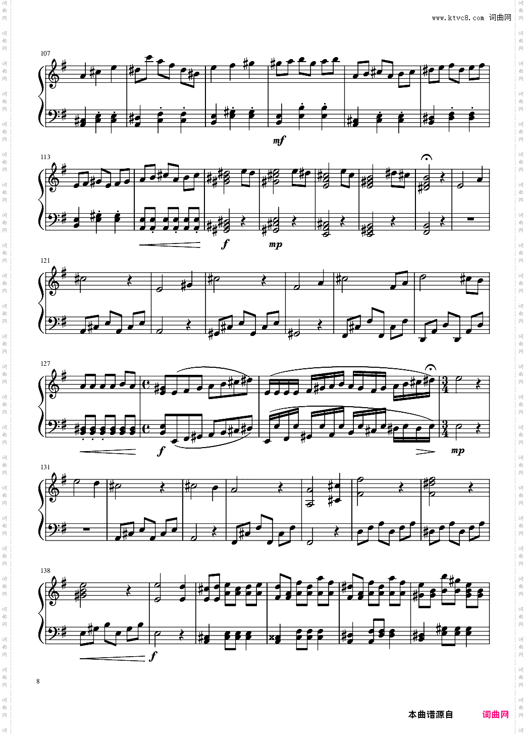 E小调第一钢琴奏鸣曲