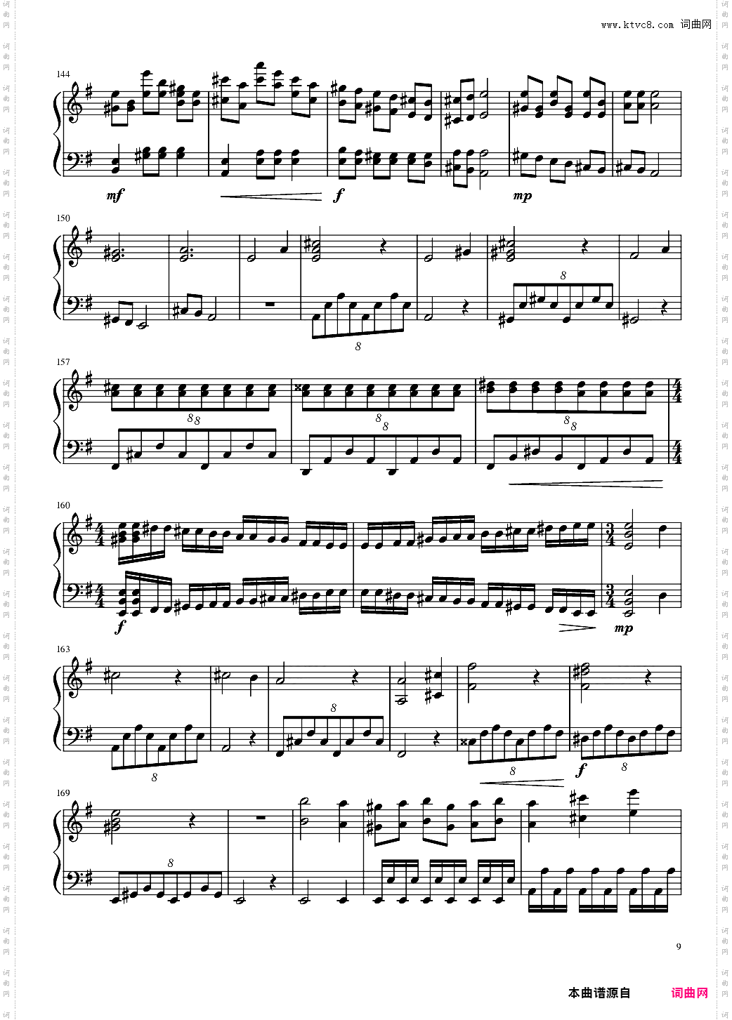 E小调第一钢琴奏鸣曲