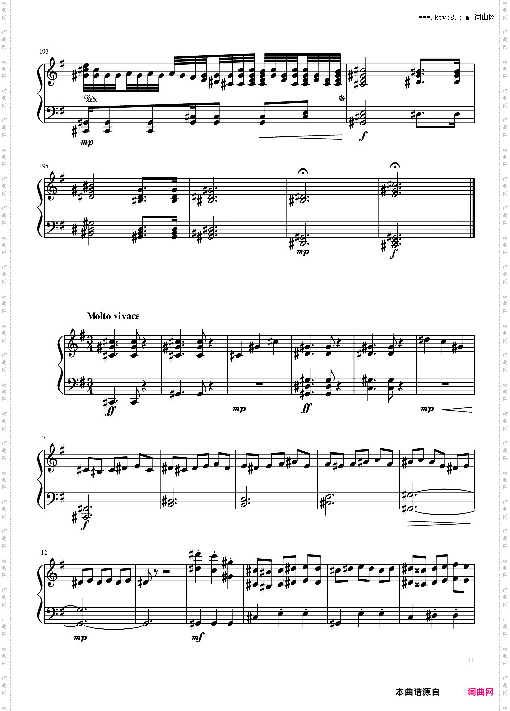 E小调第一钢琴奏鸣曲