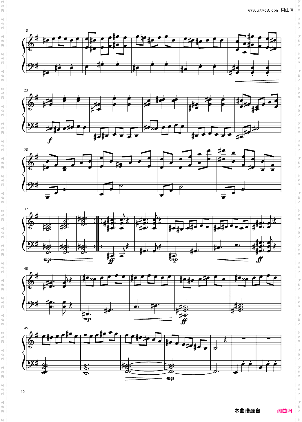 E小调第一钢琴奏鸣曲