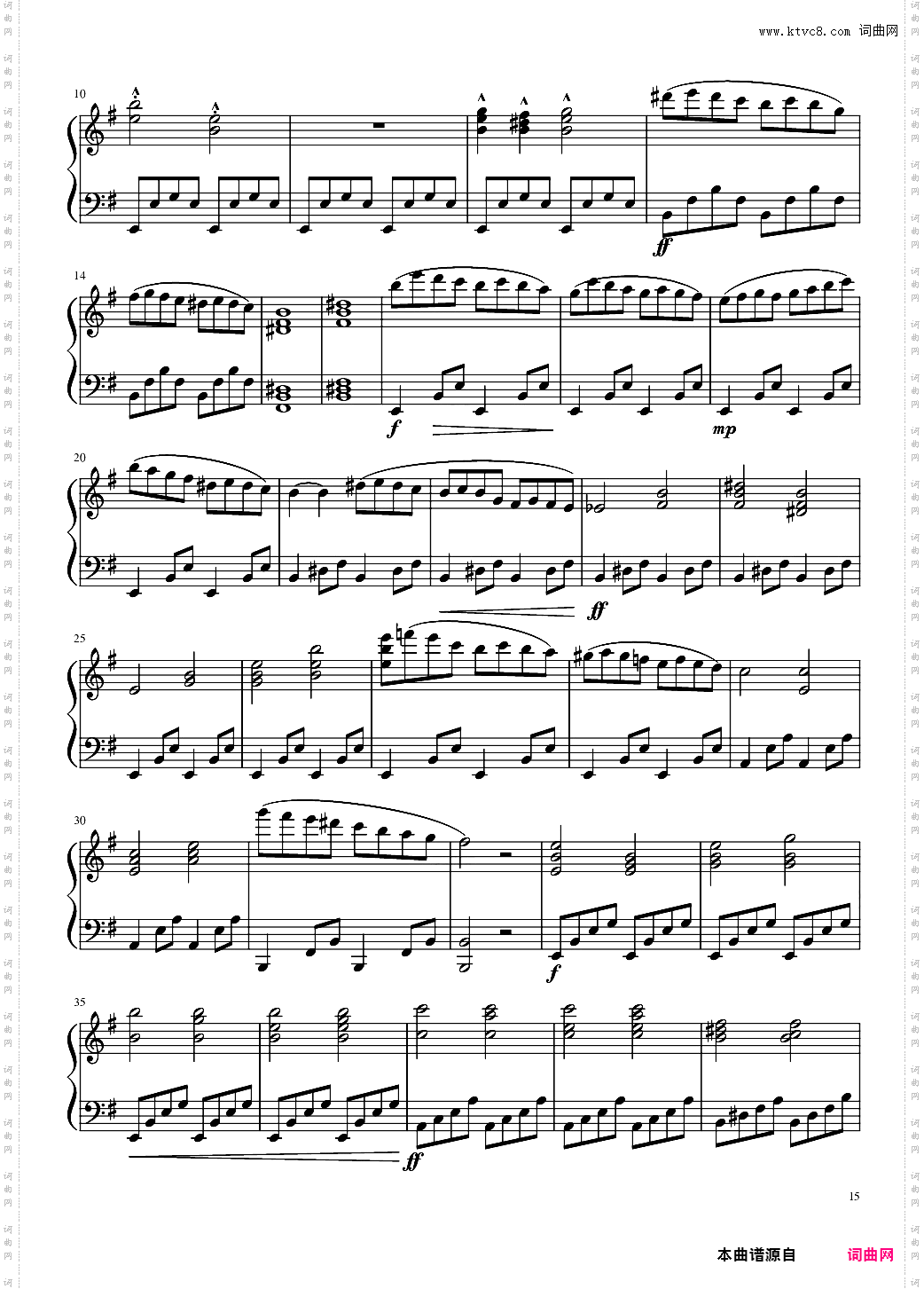E小调第一钢琴奏鸣曲