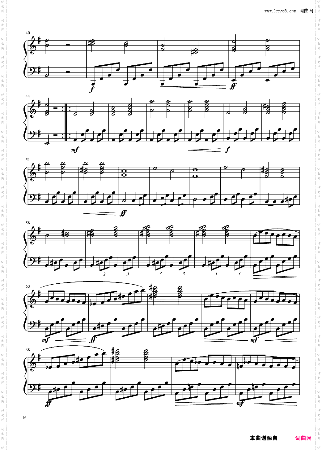 E小调第一钢琴奏鸣曲