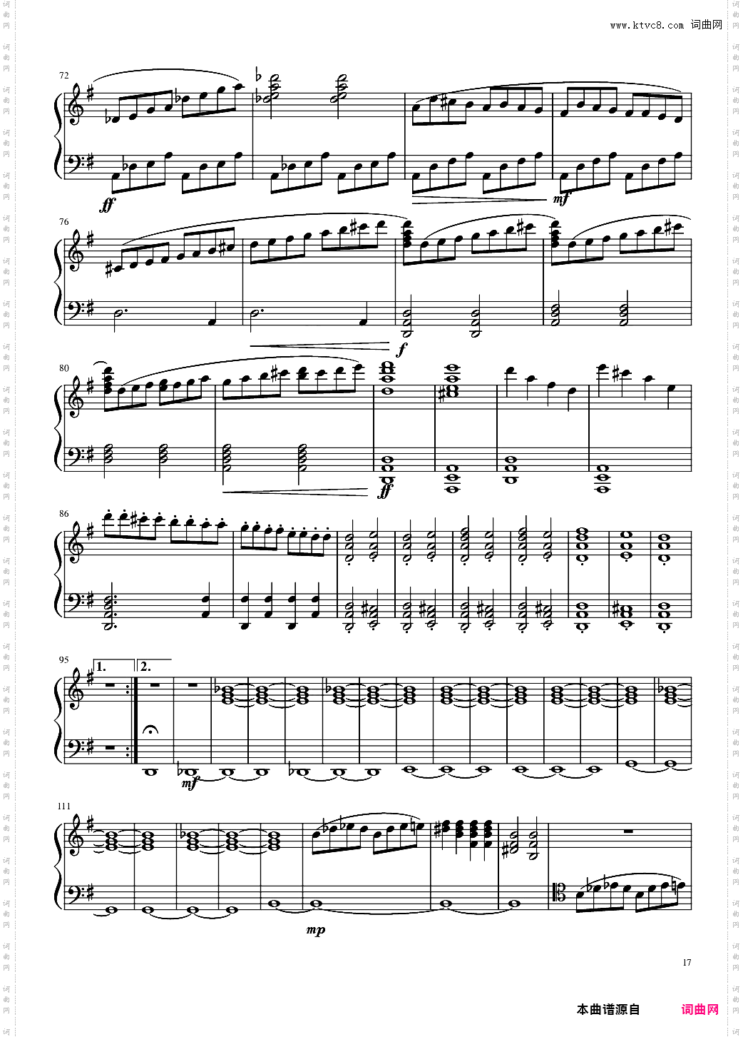 E小调第一钢琴奏鸣曲