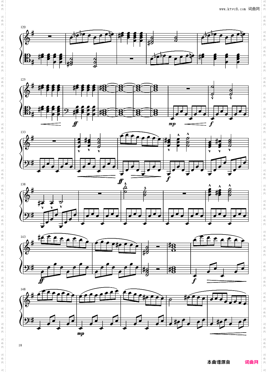 E小调第一钢琴奏鸣曲